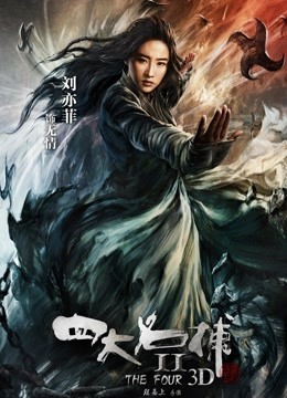 凌辱女教师天海翼